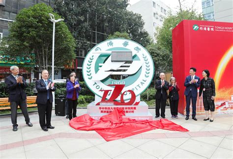 2月14日，泰康同济（武汉）医院在战“疫”一线正式揭牌，并获医保资质