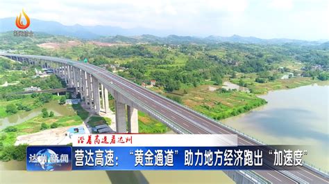 施勐高速公路莽中寨大桥双幅顺利贯通_云南省交通运输厅
