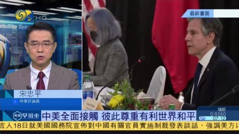 孙兴杰：中美元首会晤的意义已超越双边关系范畴