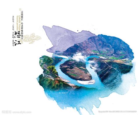 “让世界听见怒江”，“沪滇情•民族风”首届怒江峡谷文化周开幕