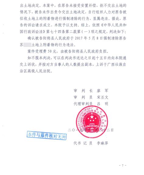 桂林发出首张非道路移动机械号牌 对违规车辆将进行处罚_凤凰网视频_凤凰网