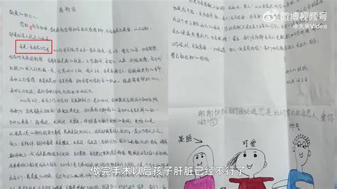 滚动报道：“母亲割肝救女”手术将持续12-16个小时 这场移植手术为东北三省首次-中国吉林网