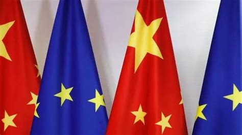 中欧投资协定谈判完成，对中国有何影响？清华大学史志钦教授独家解读 - 丝路通