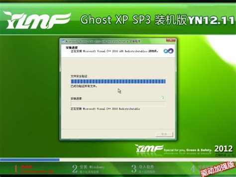 雨林木风 Ghost Xp SP3 快速装机版 v2018.09 | 系统兔一键重装系统官网_人人都会重装系统_XiTongTu.net