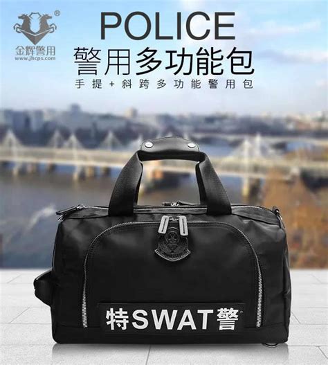 警察新式手提包 警用真皮办案工作包 公安斜跨皮包-深圳市金辉警用装备有限公司