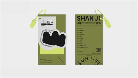 绿驴咖啡 - 西安餐饮设计公司_西安品牌设计公司 - 九米