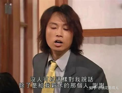 《唔该借歪》:董健华(黄子华)与LISA(袁图片