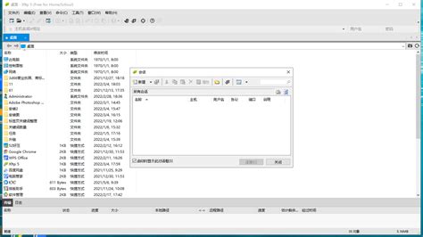 上线软件：Xftp7和Xshell7组合（免费版）的下载与安装 - 墨天轮