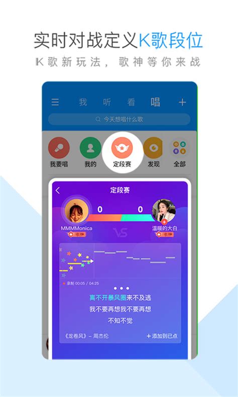 酷狗音乐下载2019安卓最新版_手机app官方版免费安装下载_豌豆荚