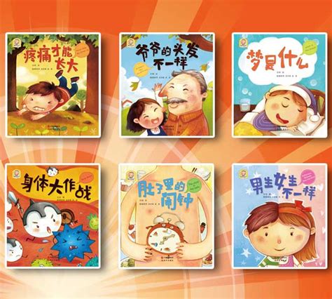 中国罕见的高品质原创的儿童汉语分级读物：《小羊上山儿童汉语分级读物》 - 知乎