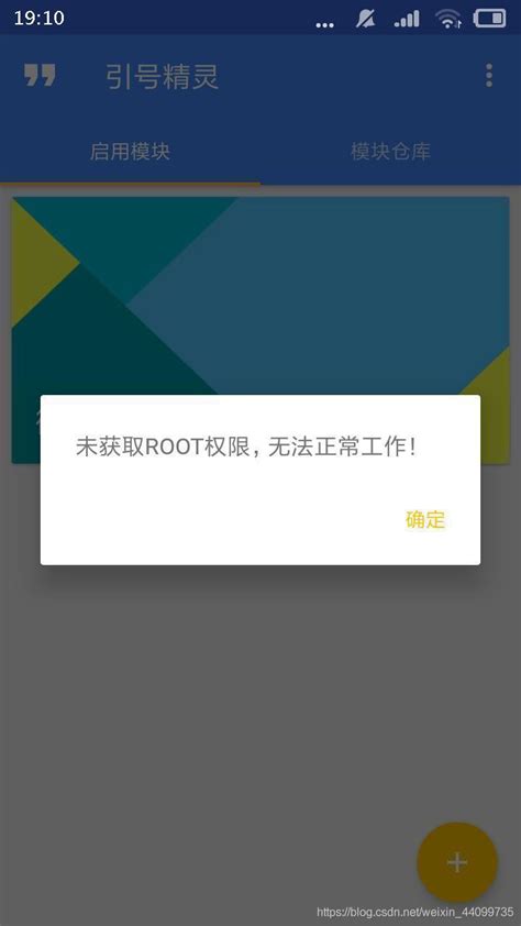 小米手机4获取ROOT权限的步骤_小米4root-CSDN博客
