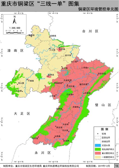 规划信息_重庆市规划和自然资源局
