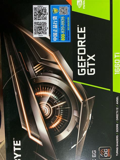 GTX 1660super有点强 怎么搭配装机才更香！（全文）_索泰 GeForce GTX 1660 SUPER X-GAMING OC ...