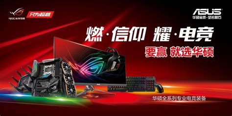 S502ME｜台式电脑｜ASUS 中国
