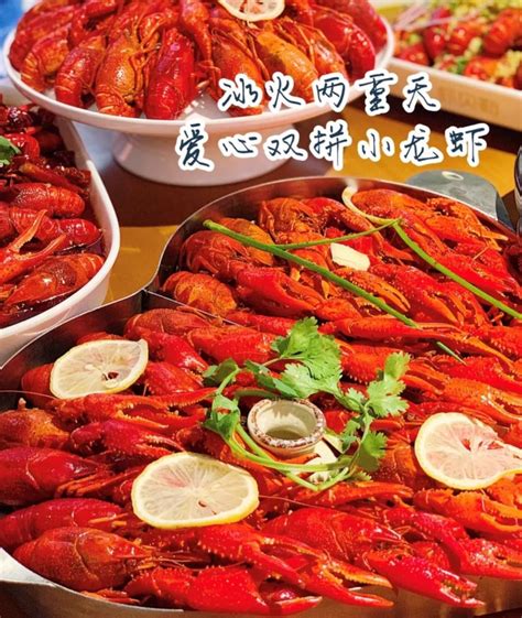 美味小龙虾海报图片_海报_编号7291907_红动中国
