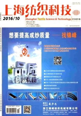 上海钢研杂志-首页