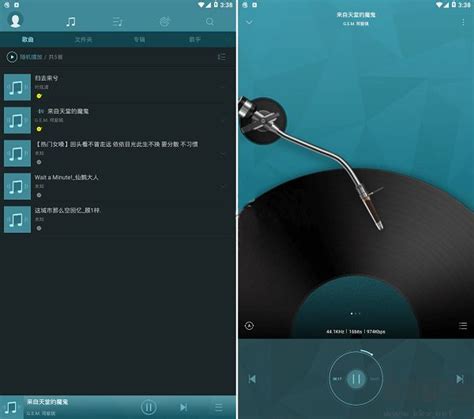 月光宝盒便携无损音乐播放器Z6-北京华旗随身数码股份有限公司