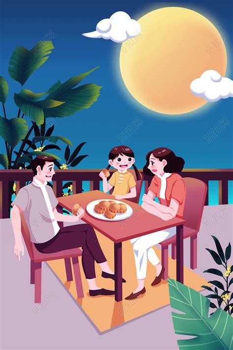 和家人一起赏月吃月饼插画图片下载-正版图片401788315-摄图网