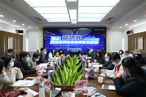 江城区政务服务数据管理局到阳西县参观调研数字化治理工作