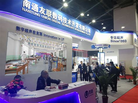 南大电子与南京联通签署5Gⁿ战略合作协议-公司新闻-江苏南大电子信息技术股份有限公司
