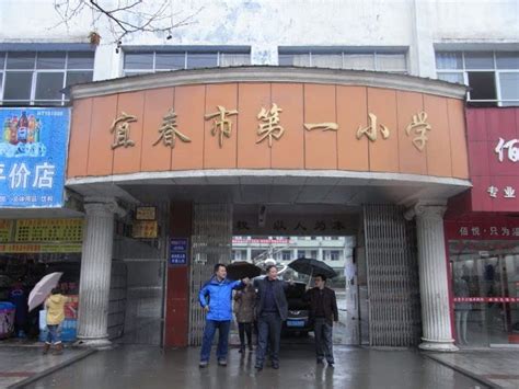 宜春市第九中学（宜春外国语学校）招生推介新闻发布会 | 中国宜春