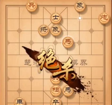 中国象棋残局大师app-中国象棋残局大师版手机版官方正版手游
