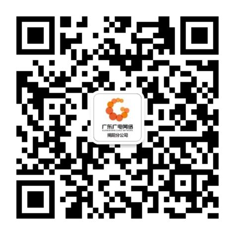 揭阳-广东省广播电视网络股份有限公司官方网站