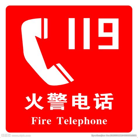 通用型119消防电话机火警火灾报警电话分机红色电话接听机没按键_虎窝淘