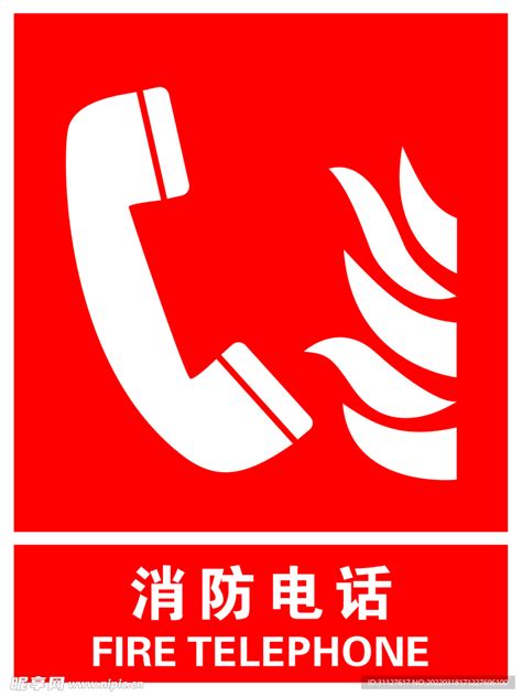 鼎信：消防电话系统接线及常见问题 - 消防百事通