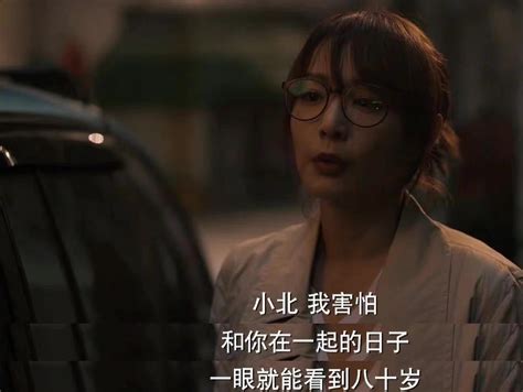 《理想之城》吴红玫搭上赵显坤的快车，和苏筱决裂，赶走玛利亚_工作