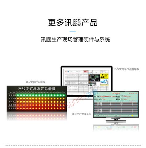 企业一定要懂设备管理技巧-苏州点迈软件系统有限公司