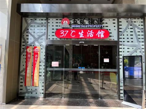 【工人日报】天津经开区这家党群服务站为何取名“37℃生活馆”？