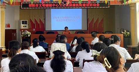 继续教育学院：祁阳市教育系统干部高端研修班在我校开班(图)
