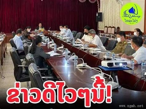 老挝媒体放风：老挝将全面开放 入境只需疫苗证+核酸证