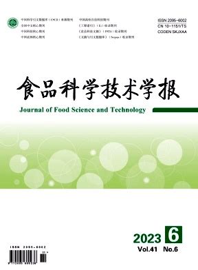 2020年RCCSE中国学术期刊排行榜_食品科学技术