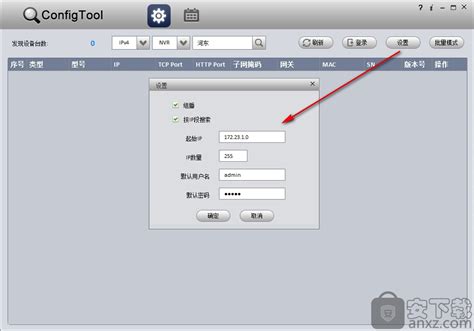 ug4.0英文怎么改中文_ug4.0英文改中文设置方法_98软件园