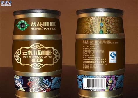云南咖啡四大产区之一德宏产区介绍 云南咖啡德宏产区咖啡豆好喝 中国咖啡网