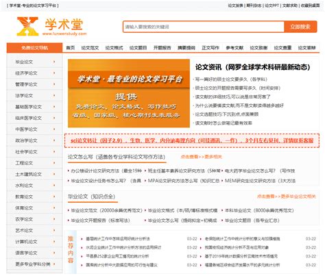 手机知网客户端下载安装-中国手机知网app最新版下载v8.11.0 安卓官方版-2265安卓网