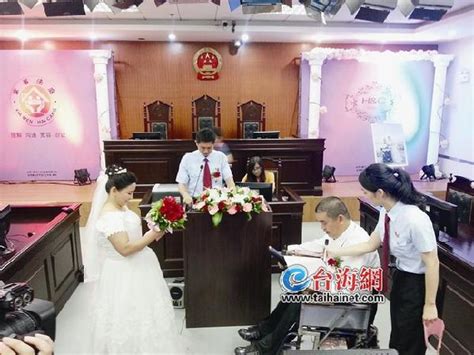 海沧法院昨为“三无残疾人”举办一场特别的婚礼 - 社会 - 东南网厦门频道