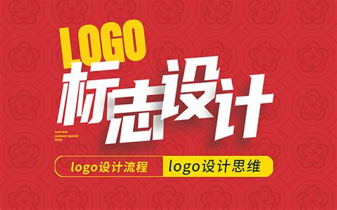 设计师必须掌握的图形LOGO设计方法 - 25学堂