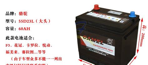 蓄电池名称的简称,什么叫做蓄电池,大型蓄电池简称_大山谷图库