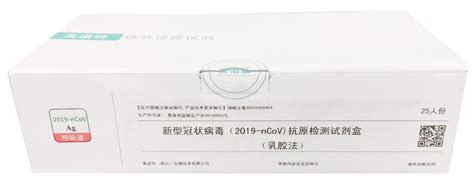 新型冠状病毒（2019-nCoV)IgM/IgG抗体检测试剂盒（胶体金法） - 胶体金-呼吸道 - 北京英诺特生物技术股份有限公司