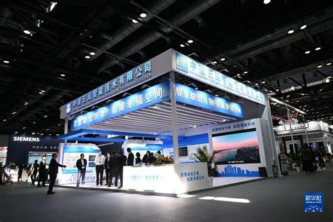 新华全媒+丨2022中国国际智能产业博览会开幕_凤凰网视频_凤凰网