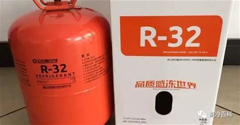 三美制冷剂 R32 3kg 制冷剂 (单位:瓶)-融创集采商城
