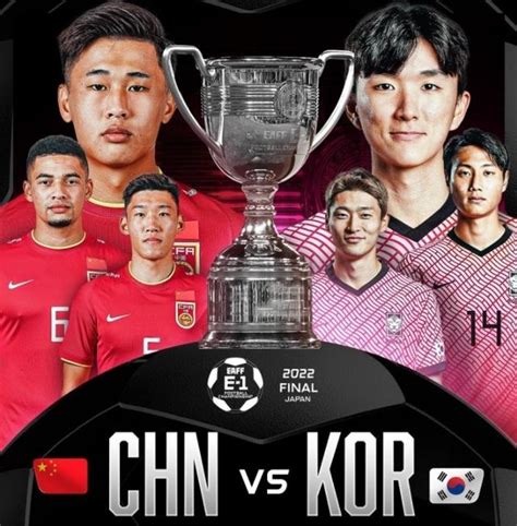 中韩足球大战视频重播在线看 2018世预赛中韩大战在哪看回放|中韩足球|视频-影视知识-川北在线