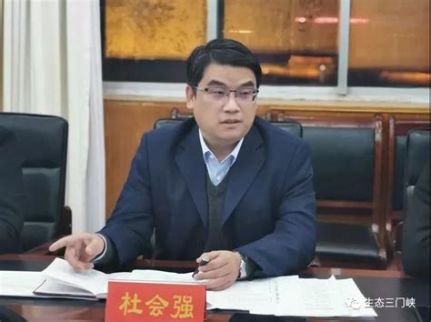 灵宝市副市长杜会强组织召开省“三散”污染治理专项督察加压推进会-国际环保在线
