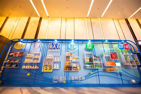 盒马X会员店2家新店城市公布 营业面积超过1.6万平方米_凤凰网科技_凤凰网