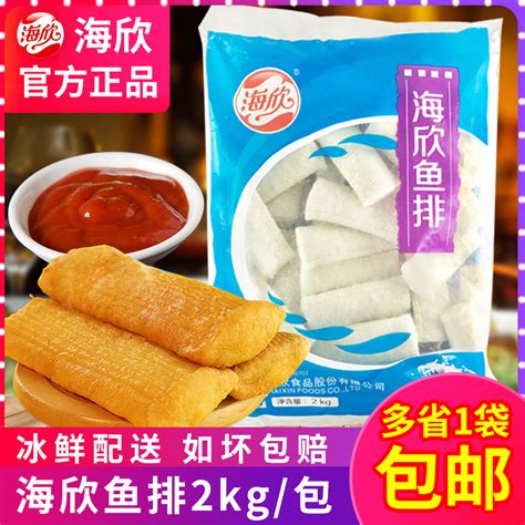 冷冻食品_调理鸡腿 腿排半成品 冷冻食品微波烧烤美味鲜嫩1kg/包 - 阿里巴巴