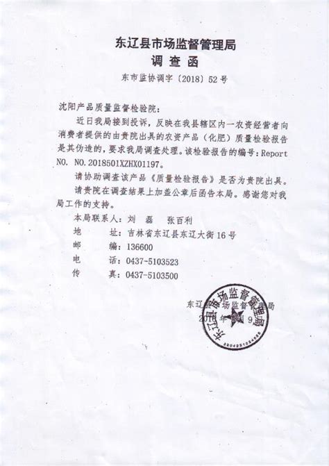 上海市侦探调查公司-上海私家调查-上海调查取证-上海找人寻车-上海外遇出轨取证-上海市私家侦探