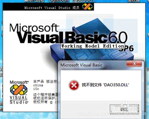 win11安装VB6.0（已解决）-CSDN博客